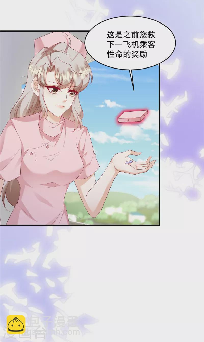 第43话 这回不是开玩笑了-第45话