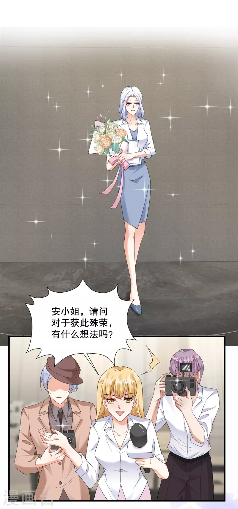 第45话 情敌还是出现了-第47话