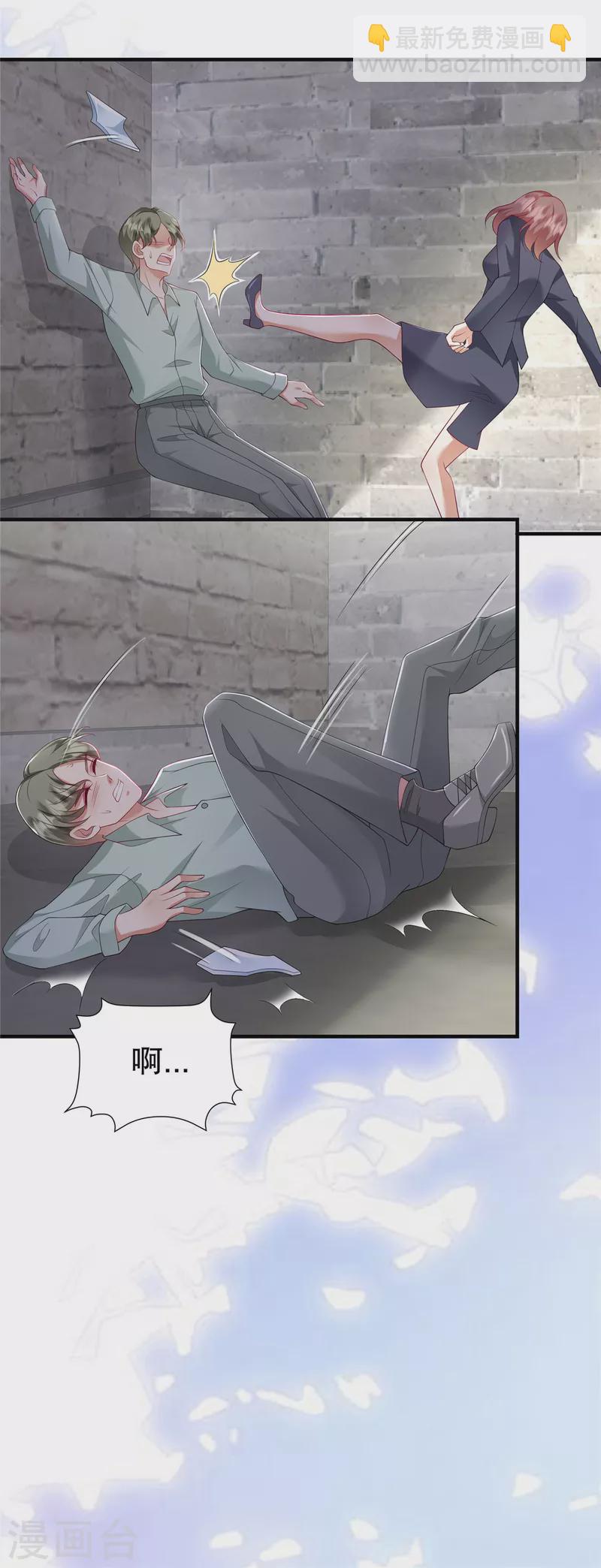 第45话 情敌还是出现了-第47话