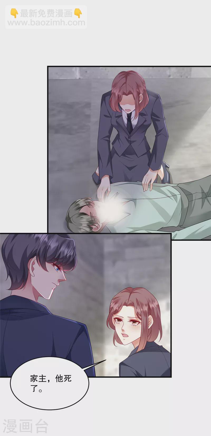 第45话 情敌还是出现了-第47话