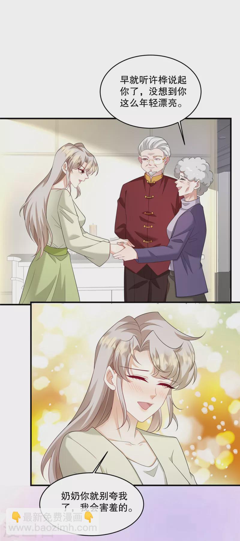 第47话 他看起来好眼熟啊-第49话