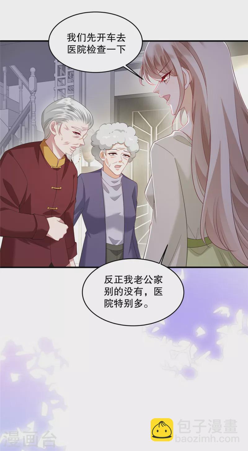 第47话 他看起来好眼熟啊-第49话