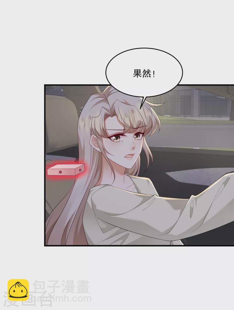 第49话 我知道是谁绑架了她-第51话