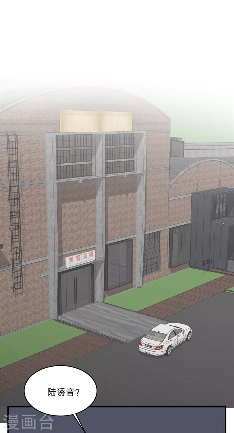 第49话 我知道是谁绑架了她-第51话