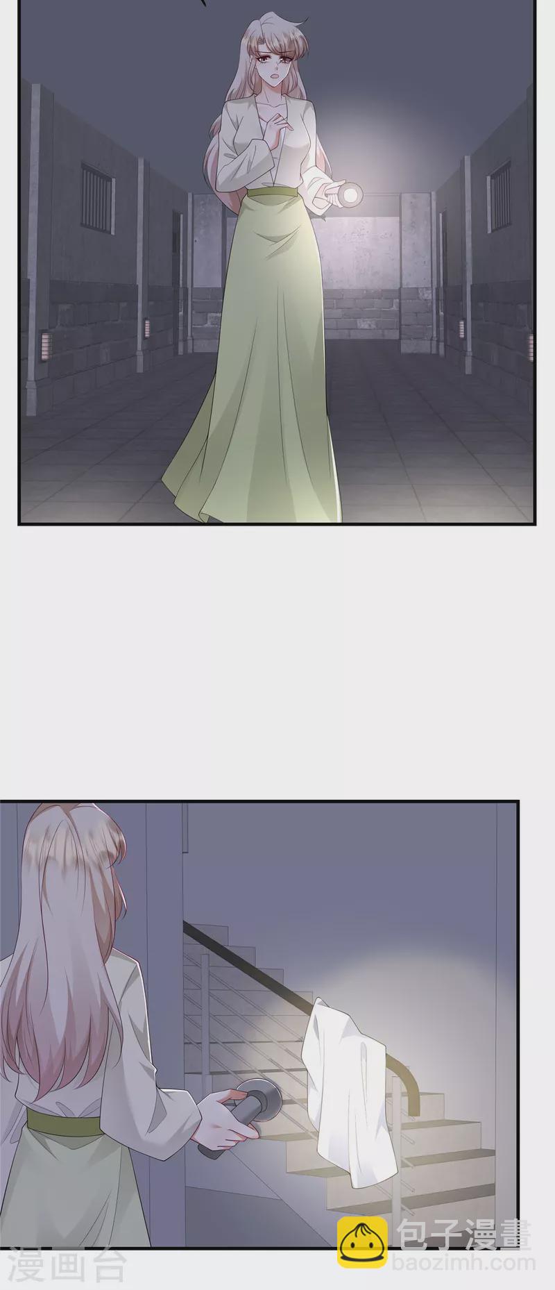 第49话 我知道是谁绑架了她-第51话