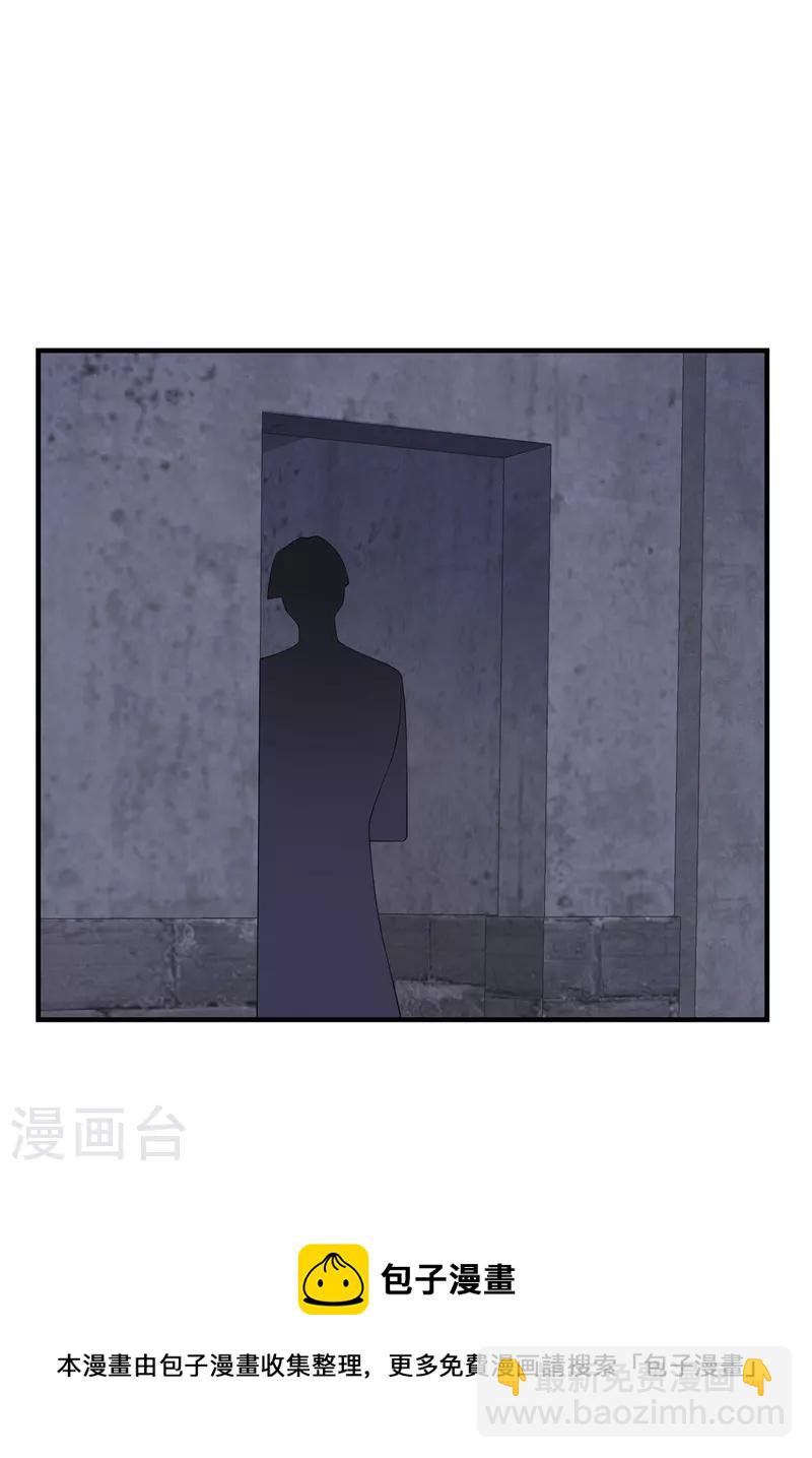 第49话 我知道是谁绑架了她-第51话