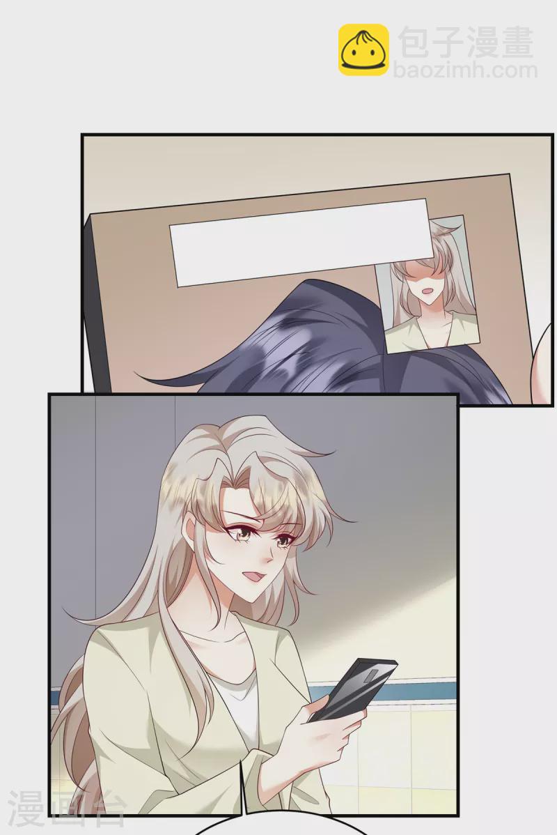 第49话 我知道是谁绑架了她-第51话