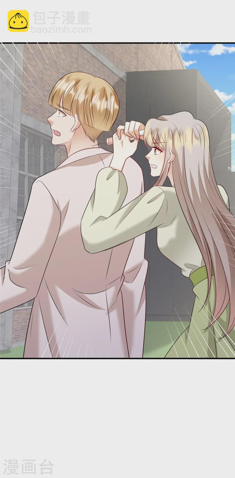 第51话 车载报警已启动-第53话