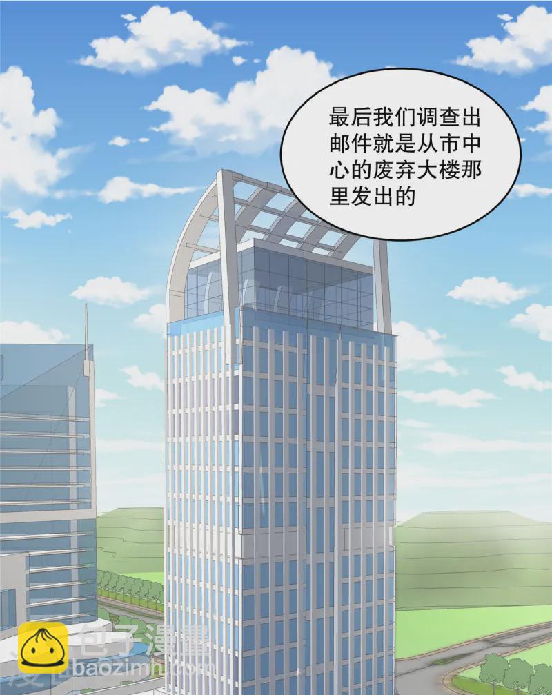 第53话 还有别人在主导！-第55话