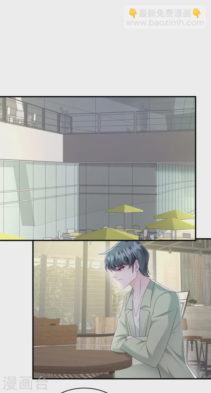 第54话 要我做什么？-第57话