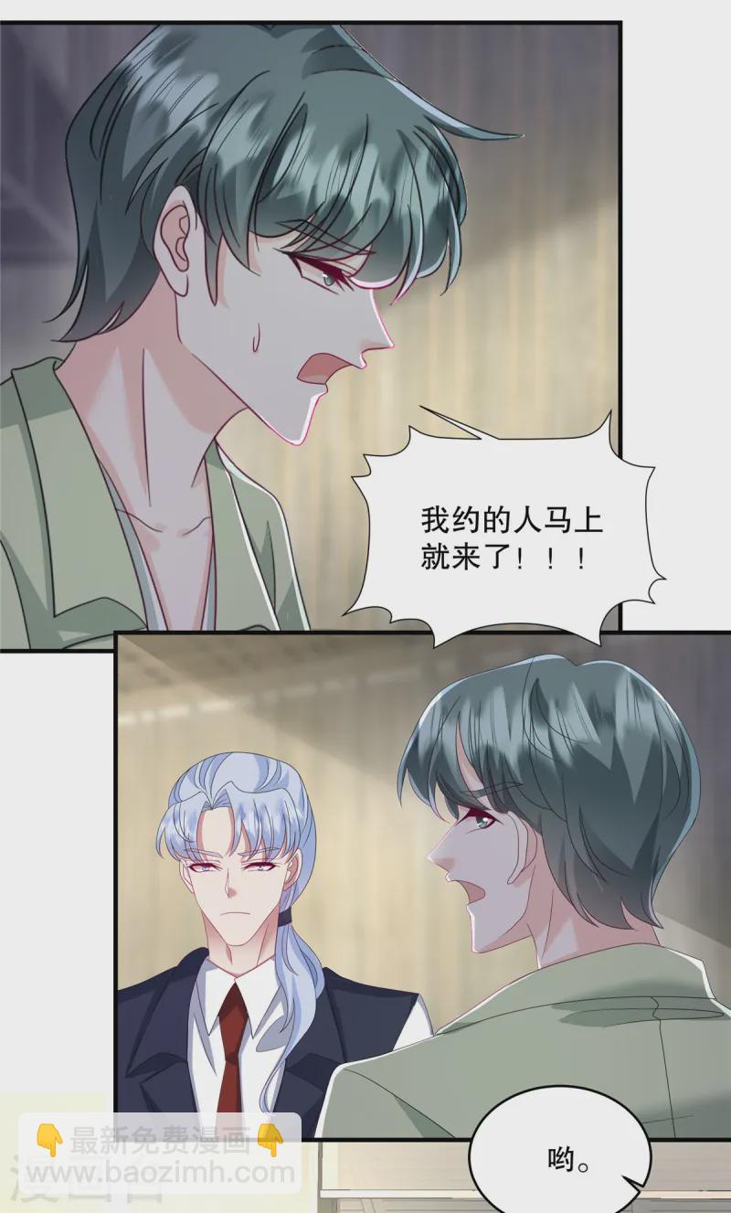 第54话 要我做什么？-第57话