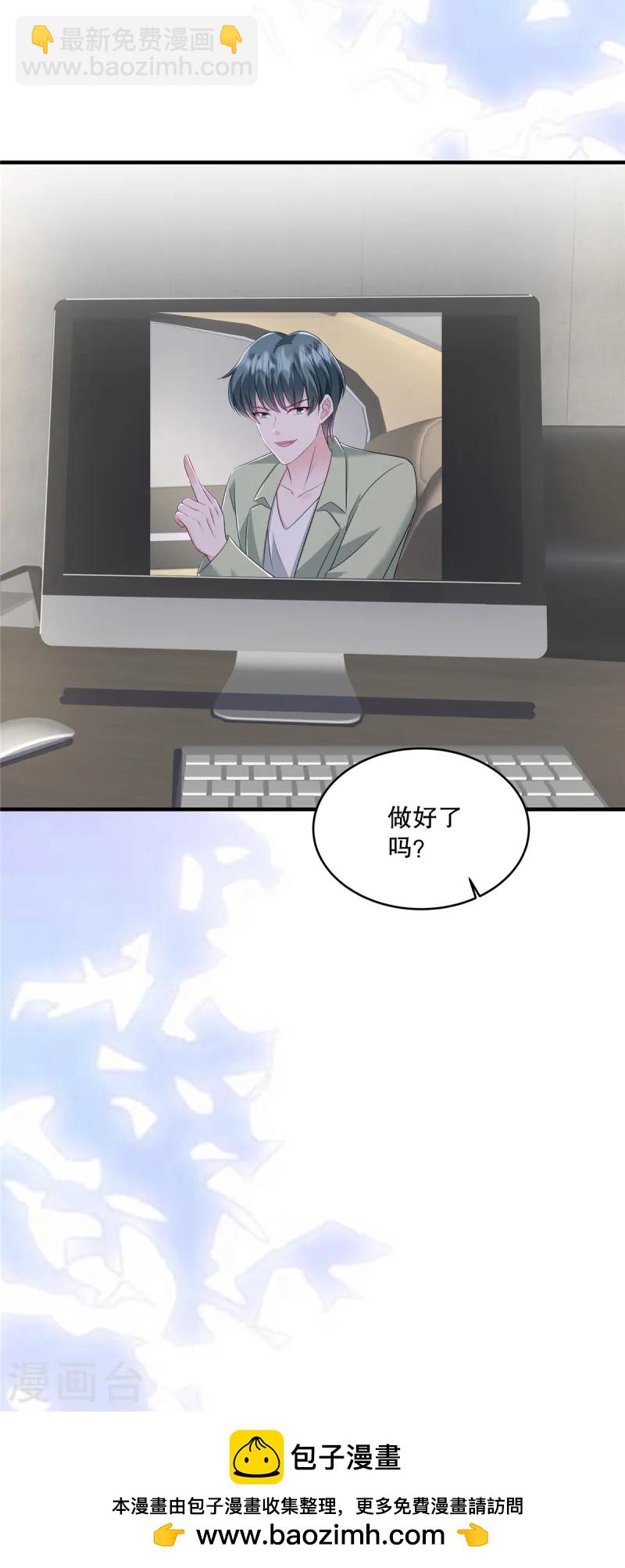 第56话 陆家不会放过你的-第59话