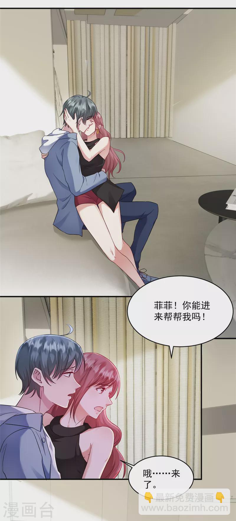 第5话 一定好好复仇！-第7话