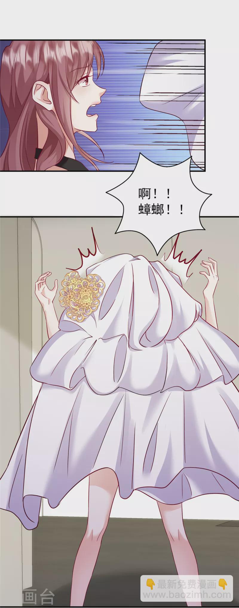 第5话 一定好好复仇！-第7话