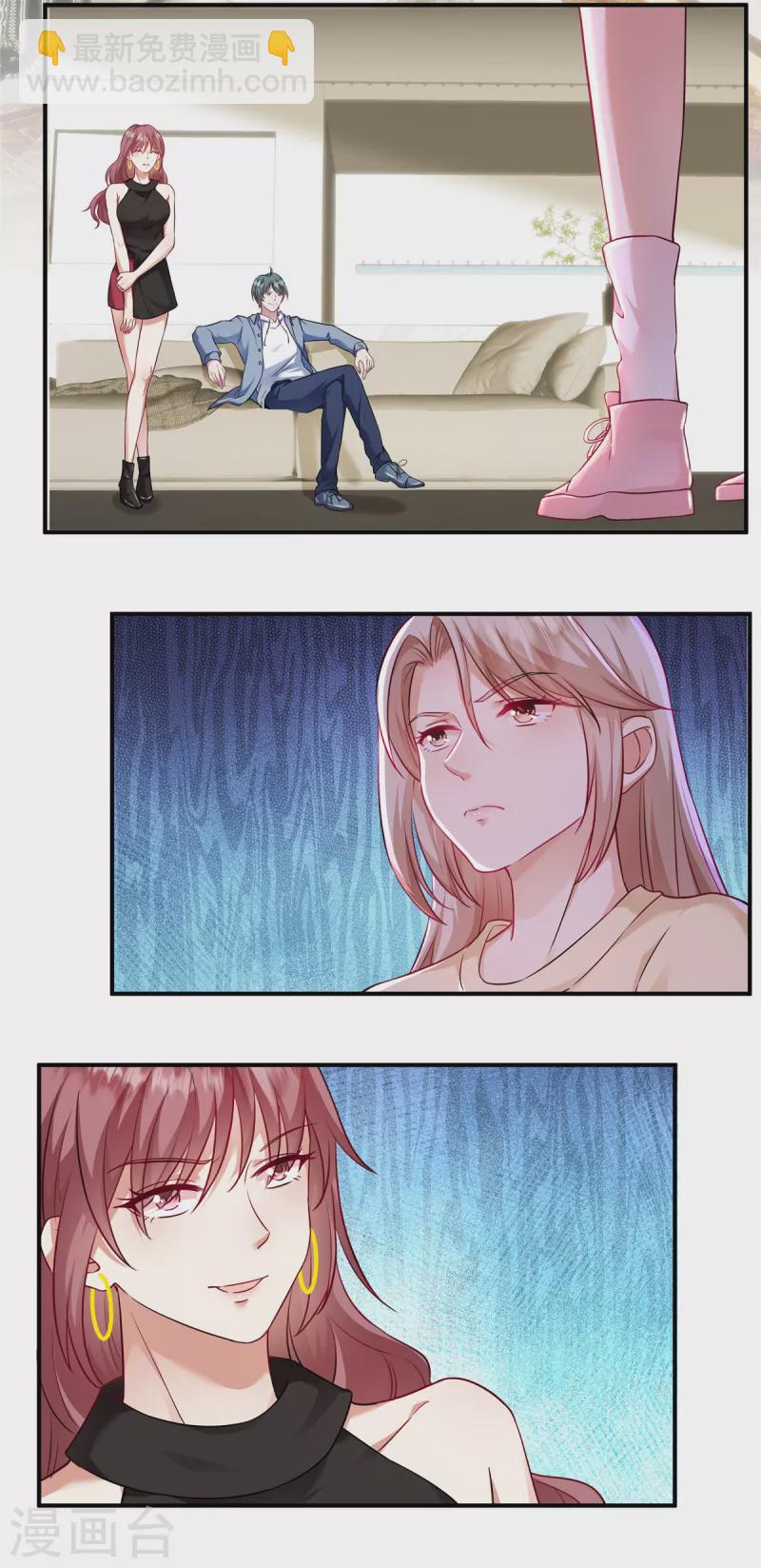 第5话 一定好好复仇！-第7话