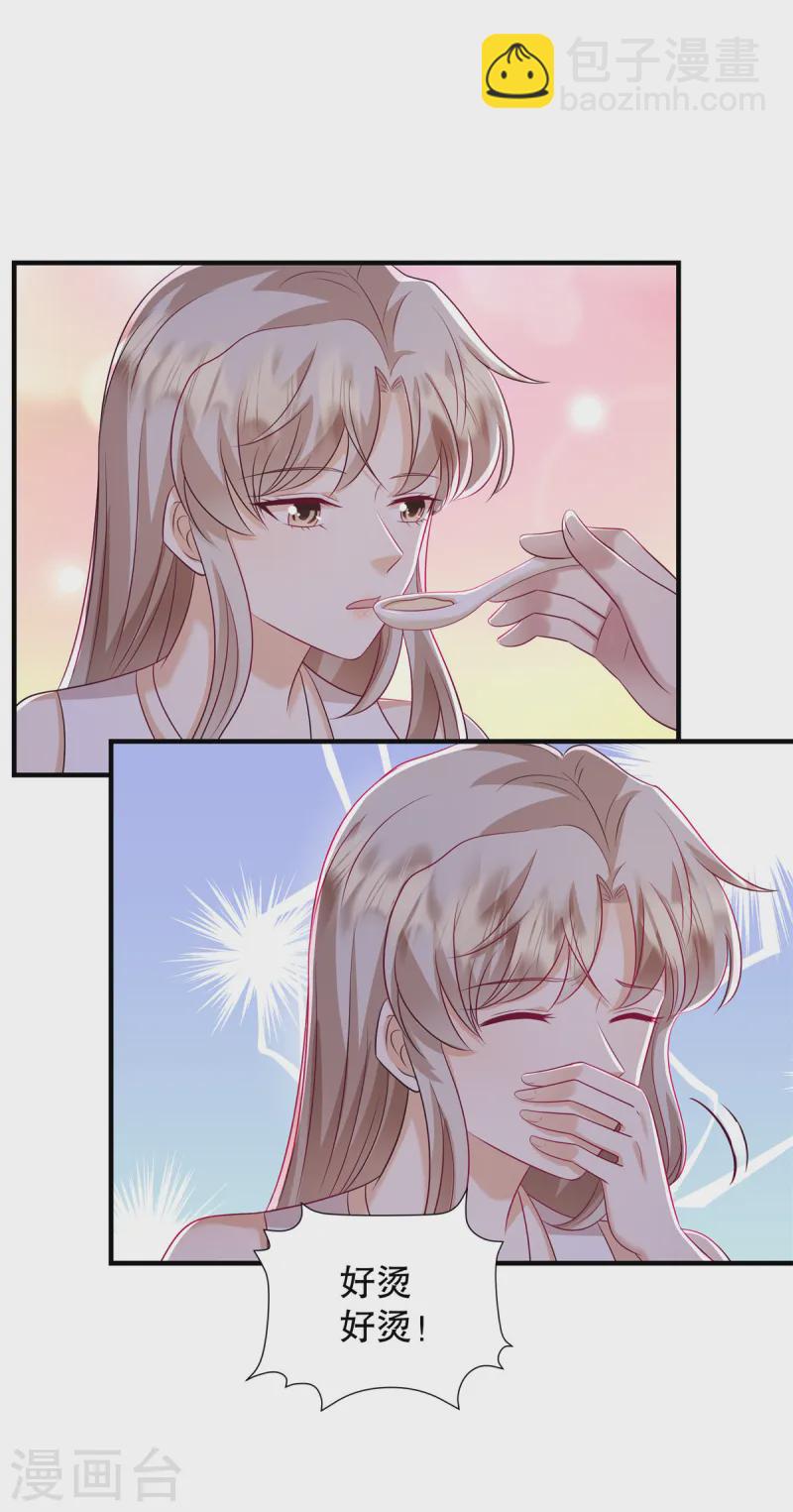 第58话 张嘴！-第61话