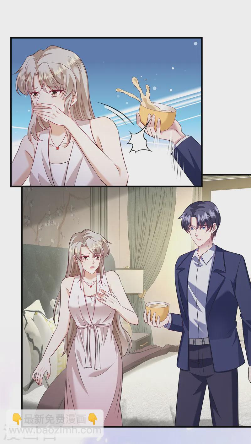 第58话 张嘴！-第61话