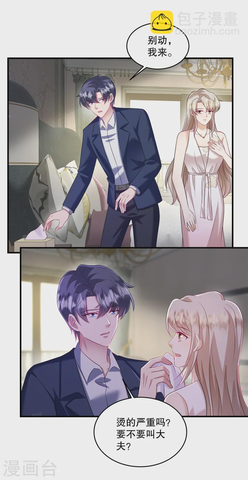 第58话 张嘴！-第61话