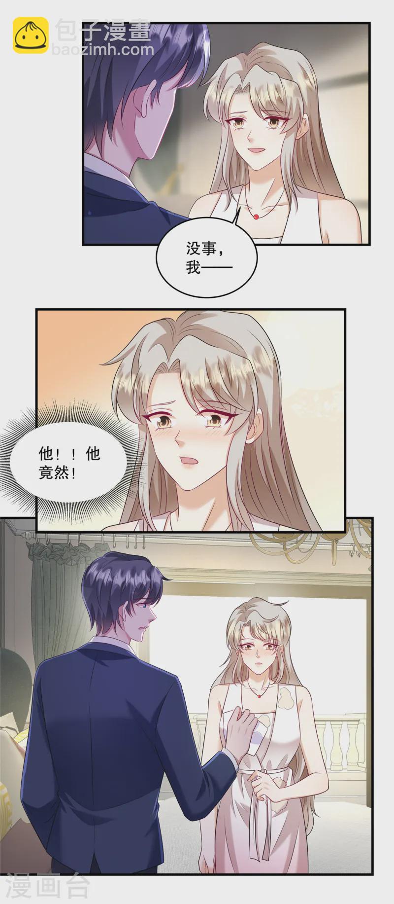 第58话 张嘴！-第61话