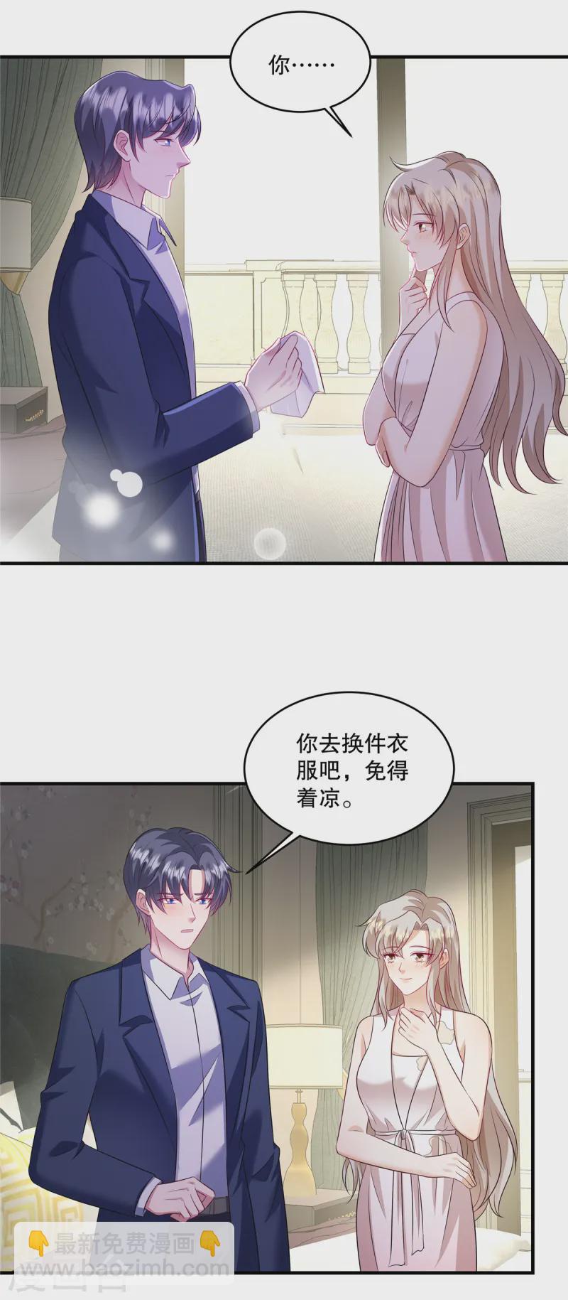 第58话 张嘴！-第61话