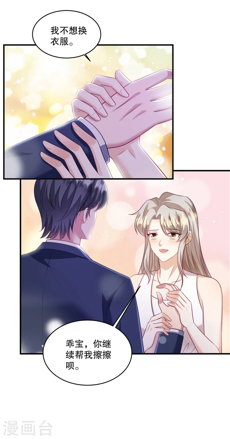 第58话 张嘴！-第61话