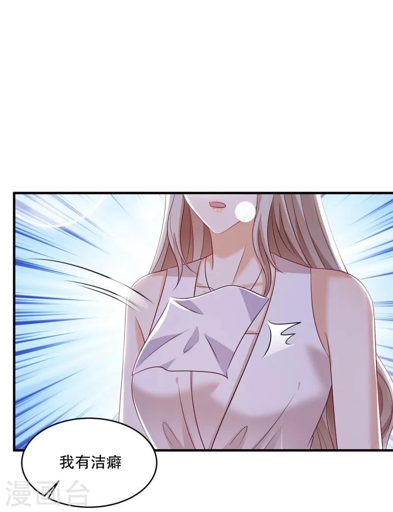 第58话 张嘴！-第61话