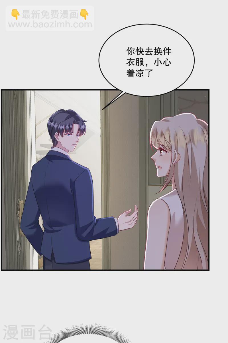 第58话 张嘴！-第61话