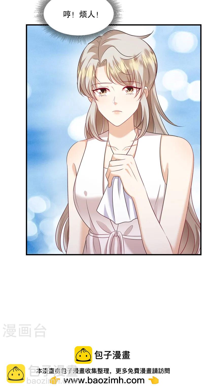 第58话 张嘴！-第61话