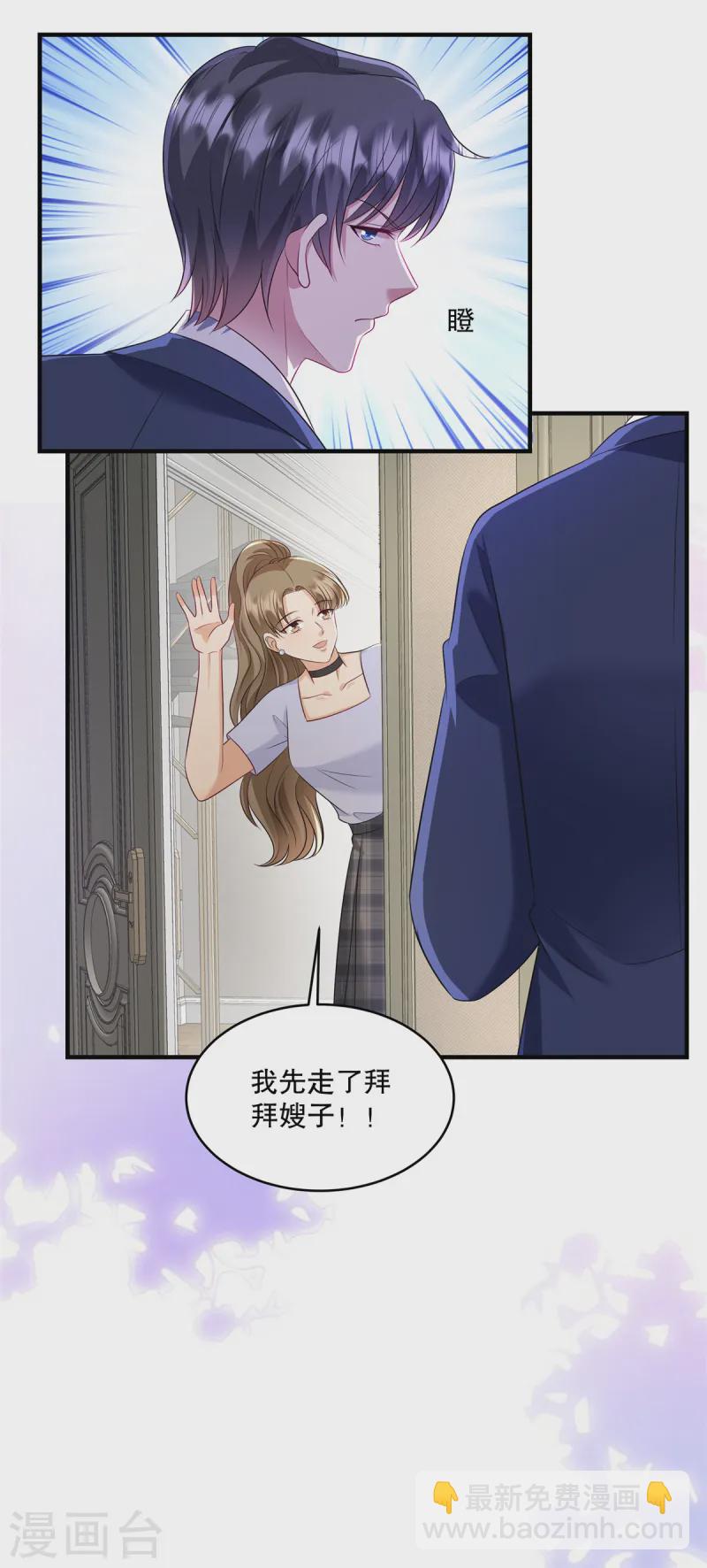 第58话 张嘴！-第61话