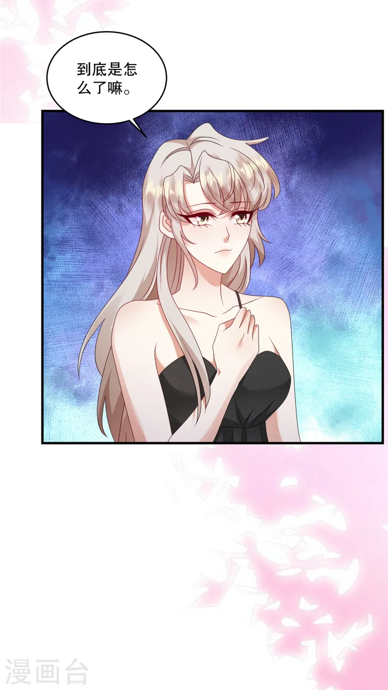 第60话 好看你懂不懂-第63话