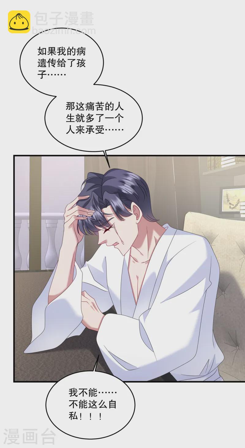 第60话 好看你懂不懂-第63话