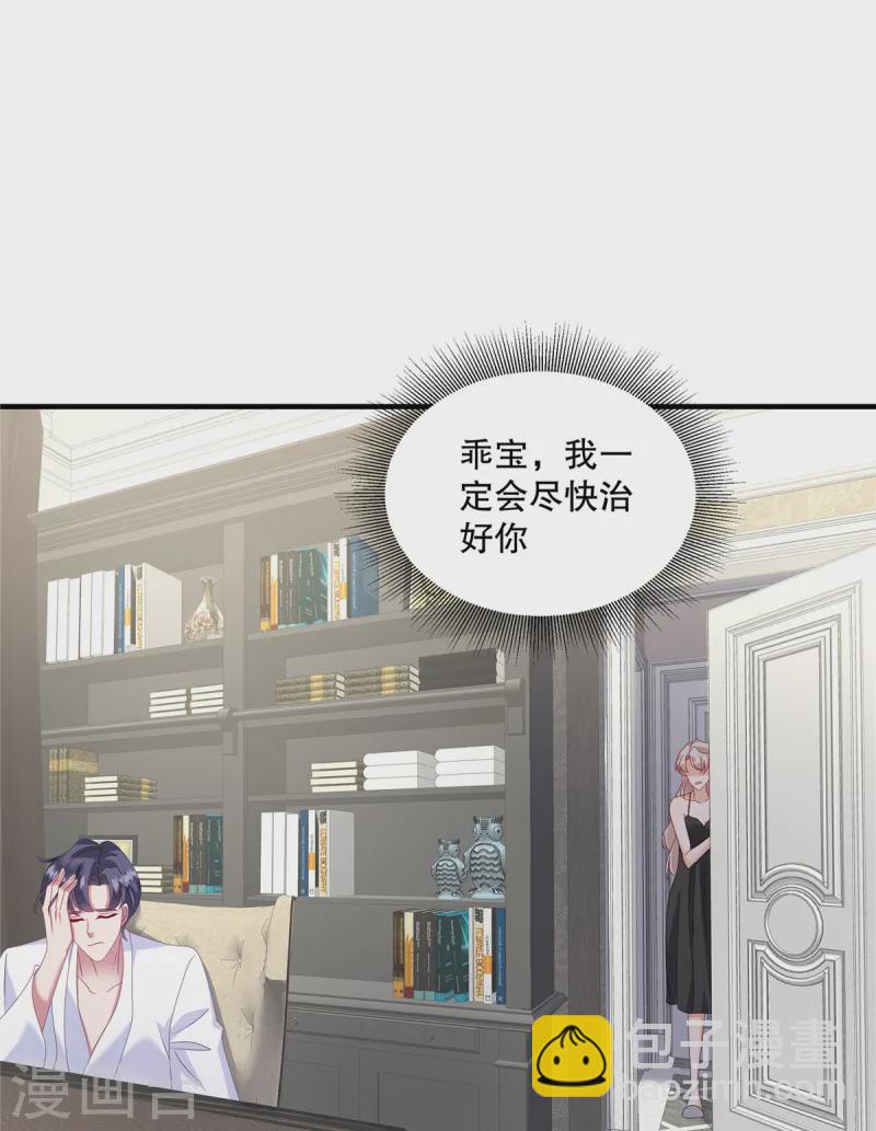 第60话 好看你懂不懂-第63话