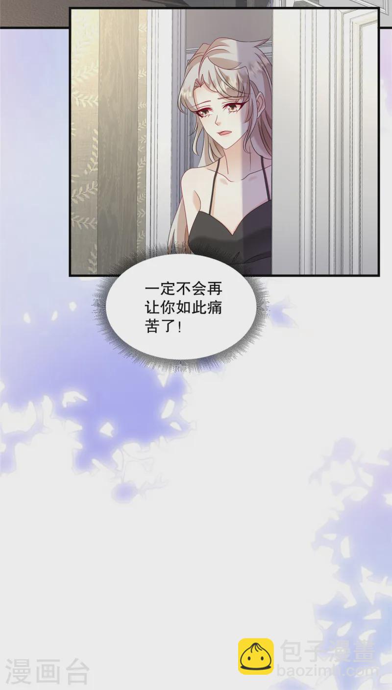 第60话 好看你懂不懂-第63话