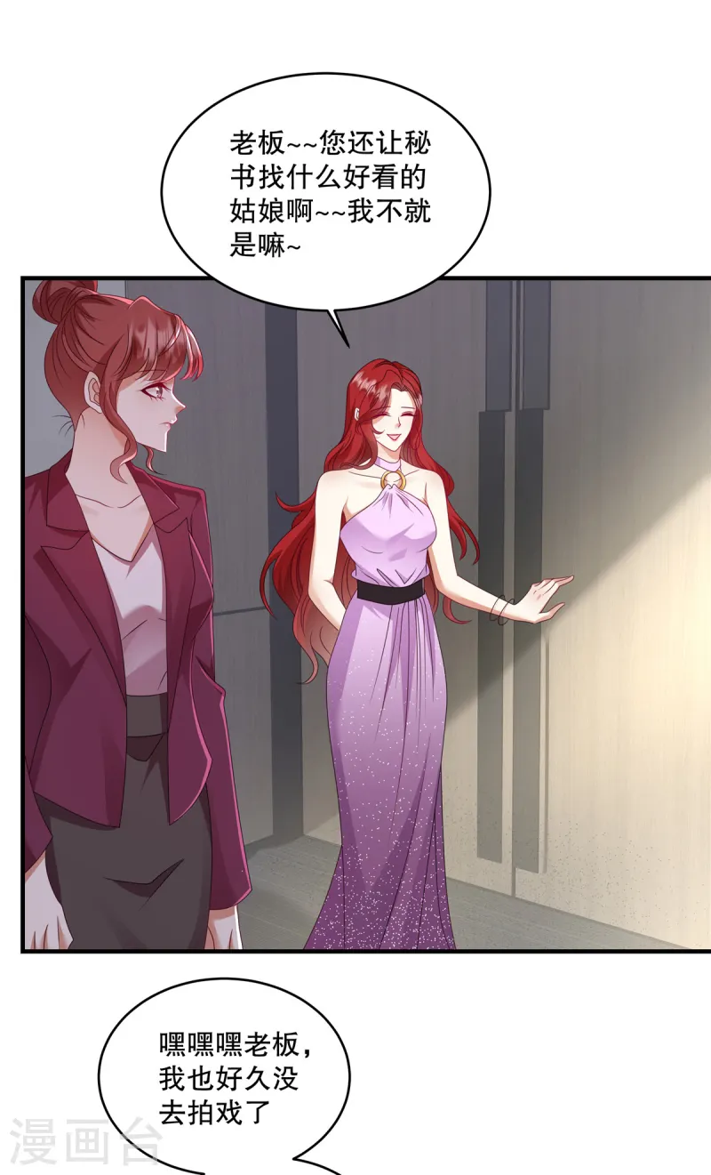 第60话 好看你懂不懂-第63话