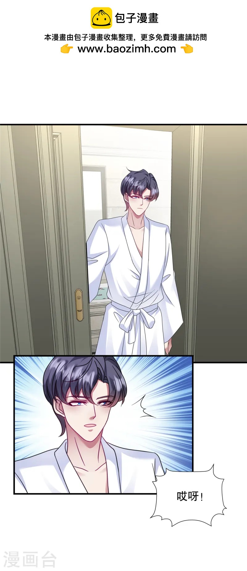 第60话 好看你懂不懂-第63话