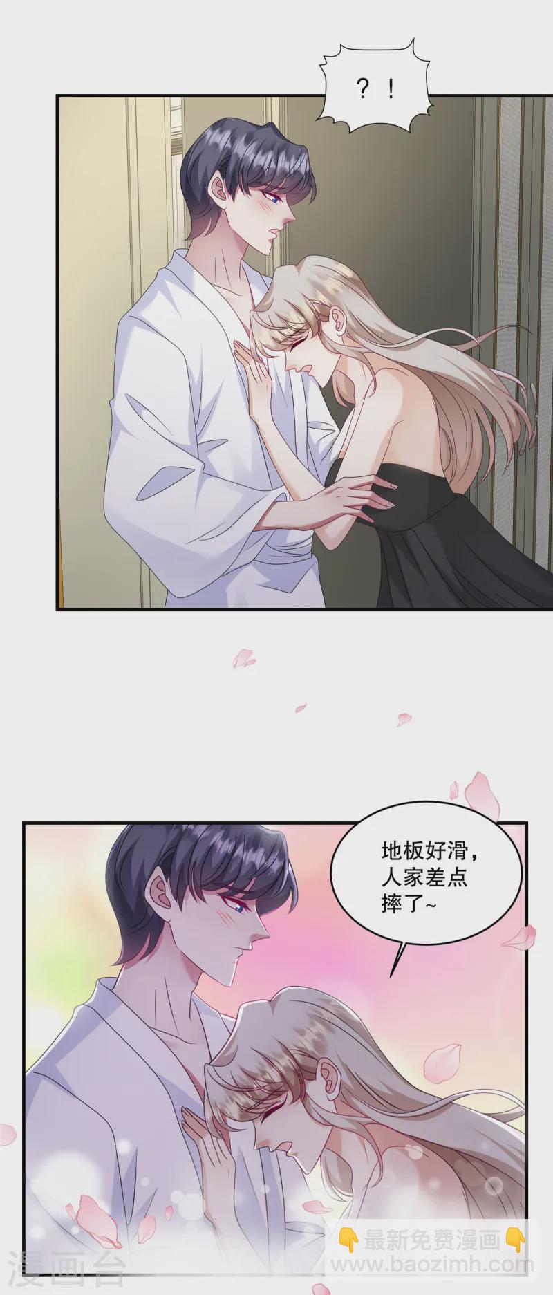 第60话 好看你懂不懂-第63话