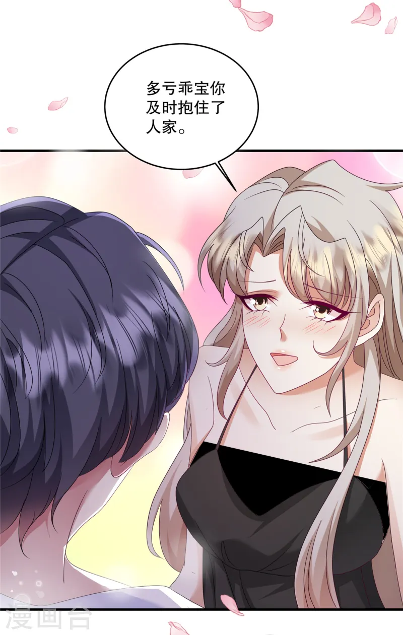 第60话 好看你懂不懂-第63话