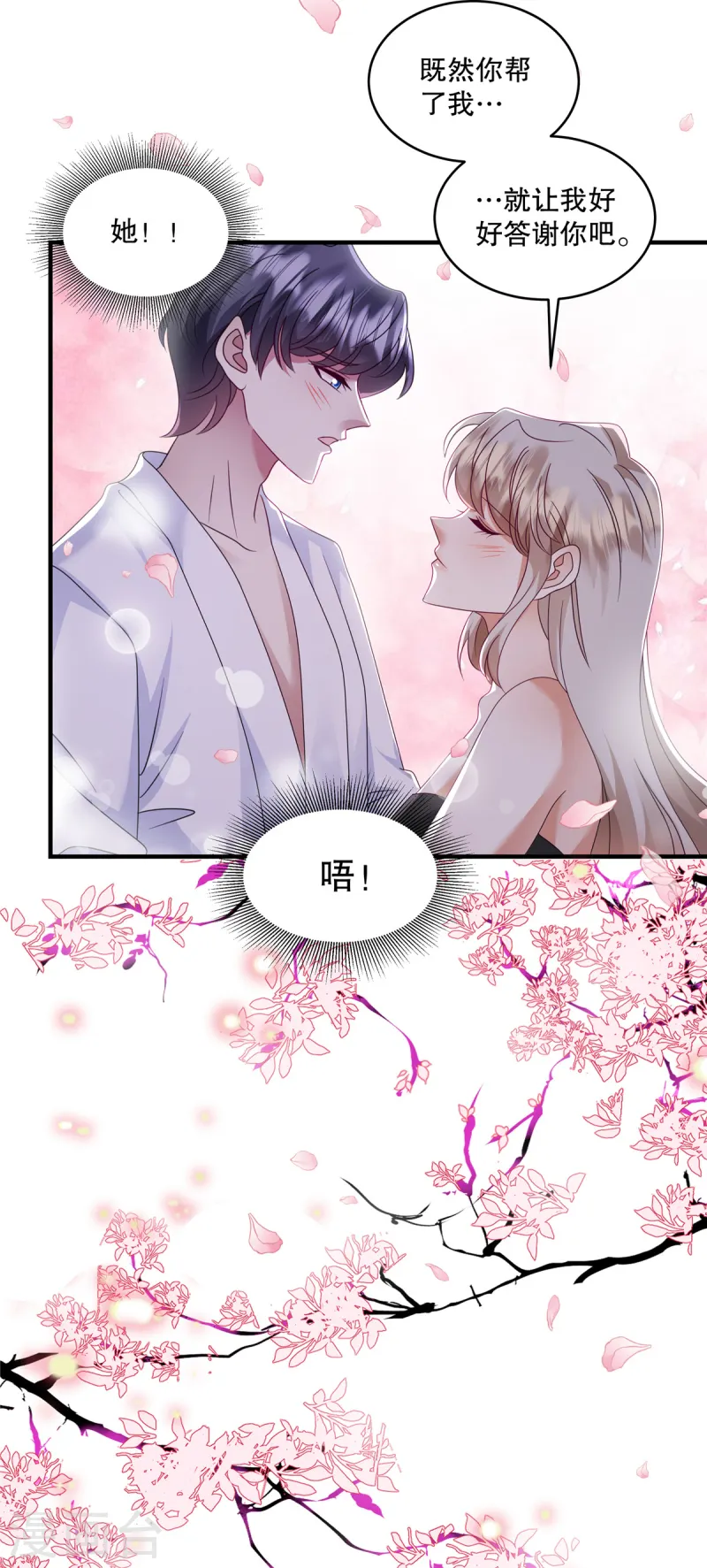 第60话 好看你懂不懂-第63话