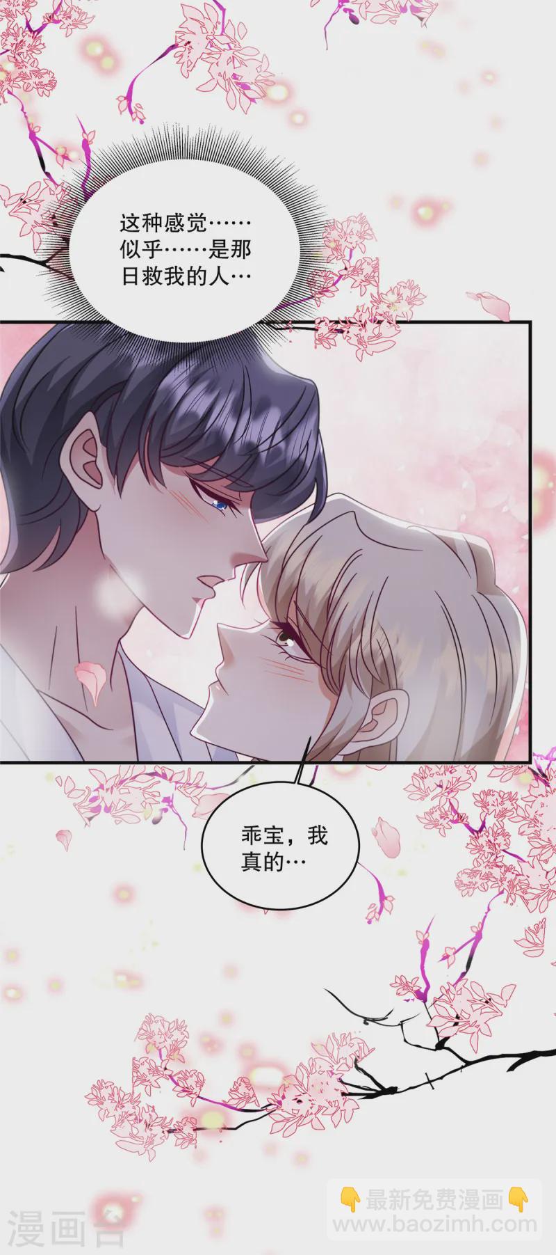 第60话 好看你懂不懂-第63话