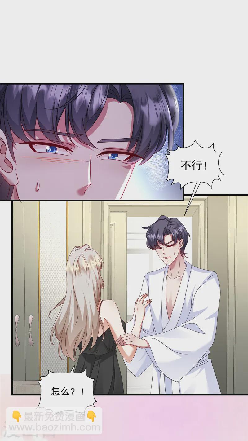 第60话 好看你懂不懂-第63话