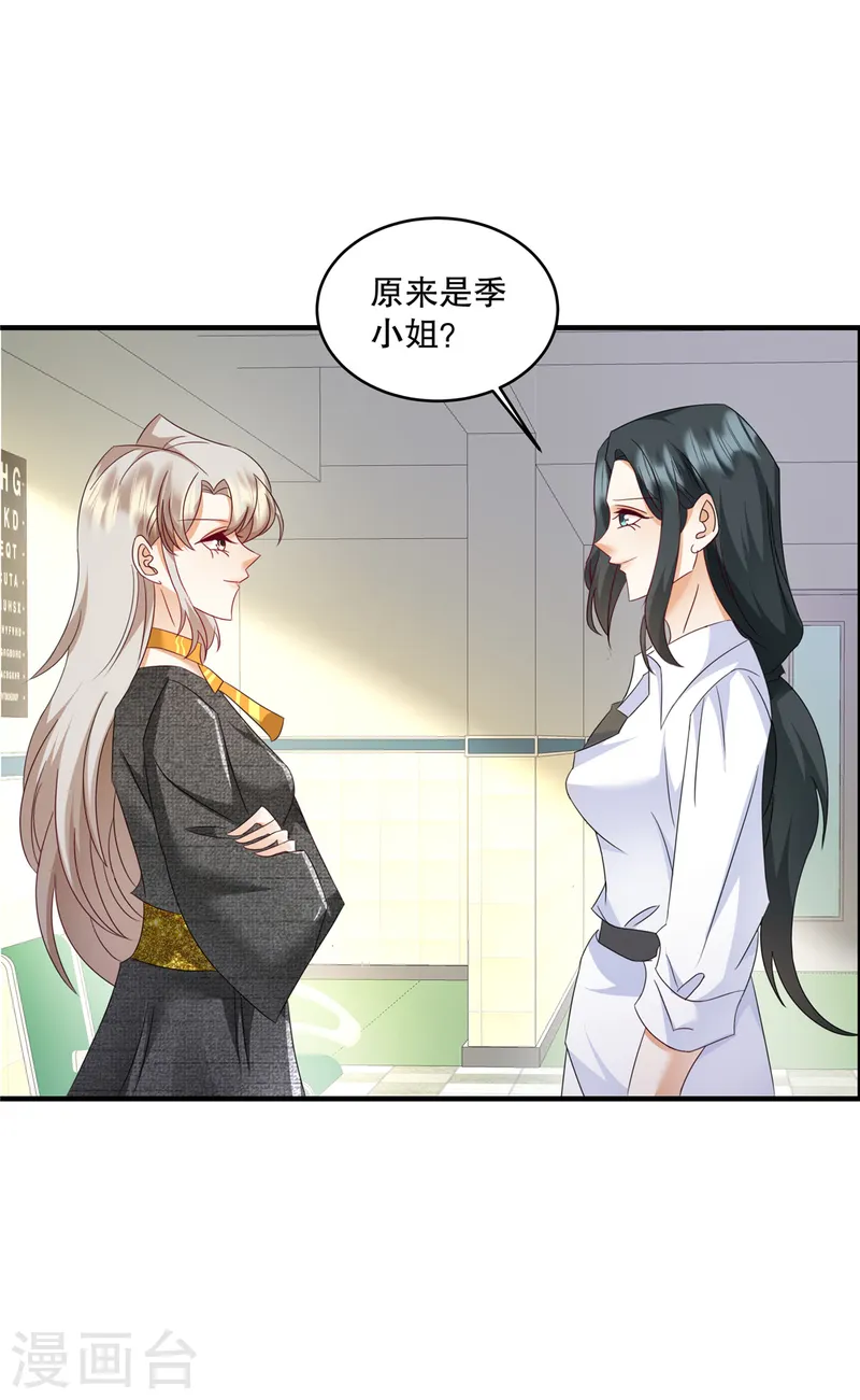 第62话 我也赔得起-第65话