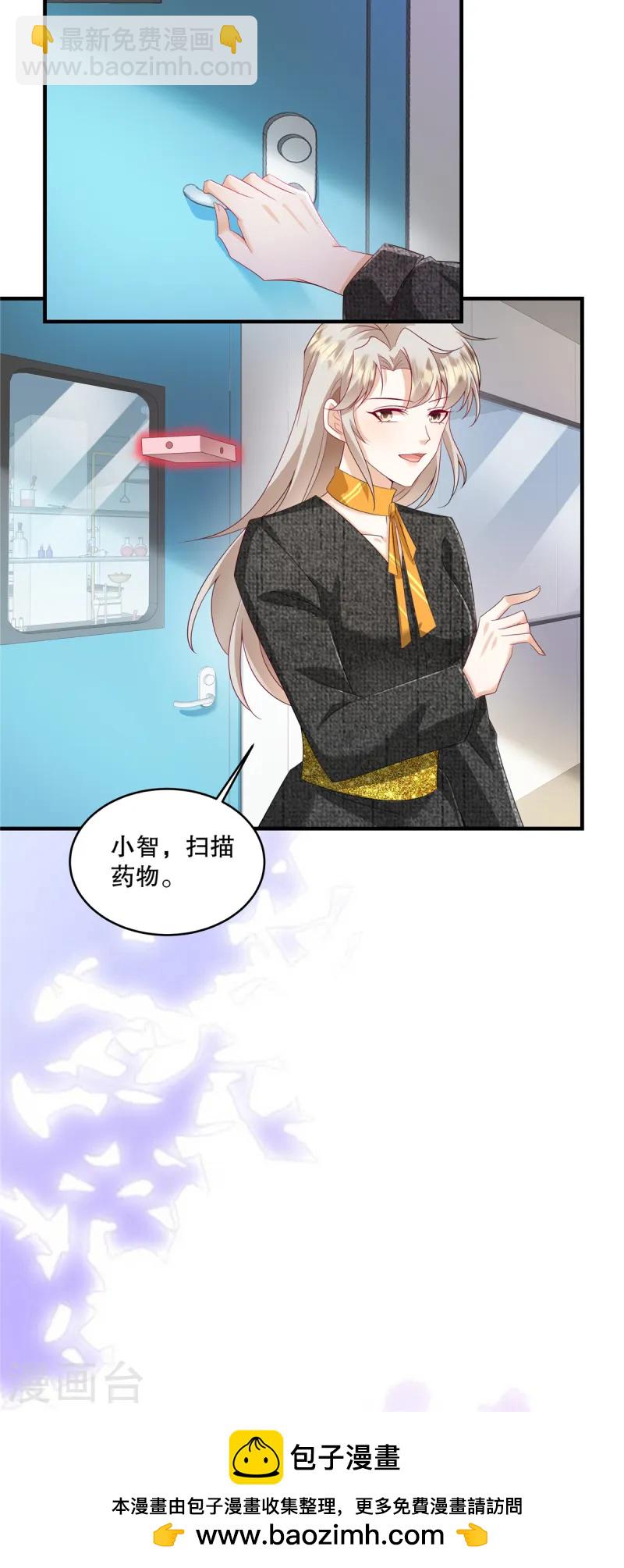 第64话 终于承认了-第67话