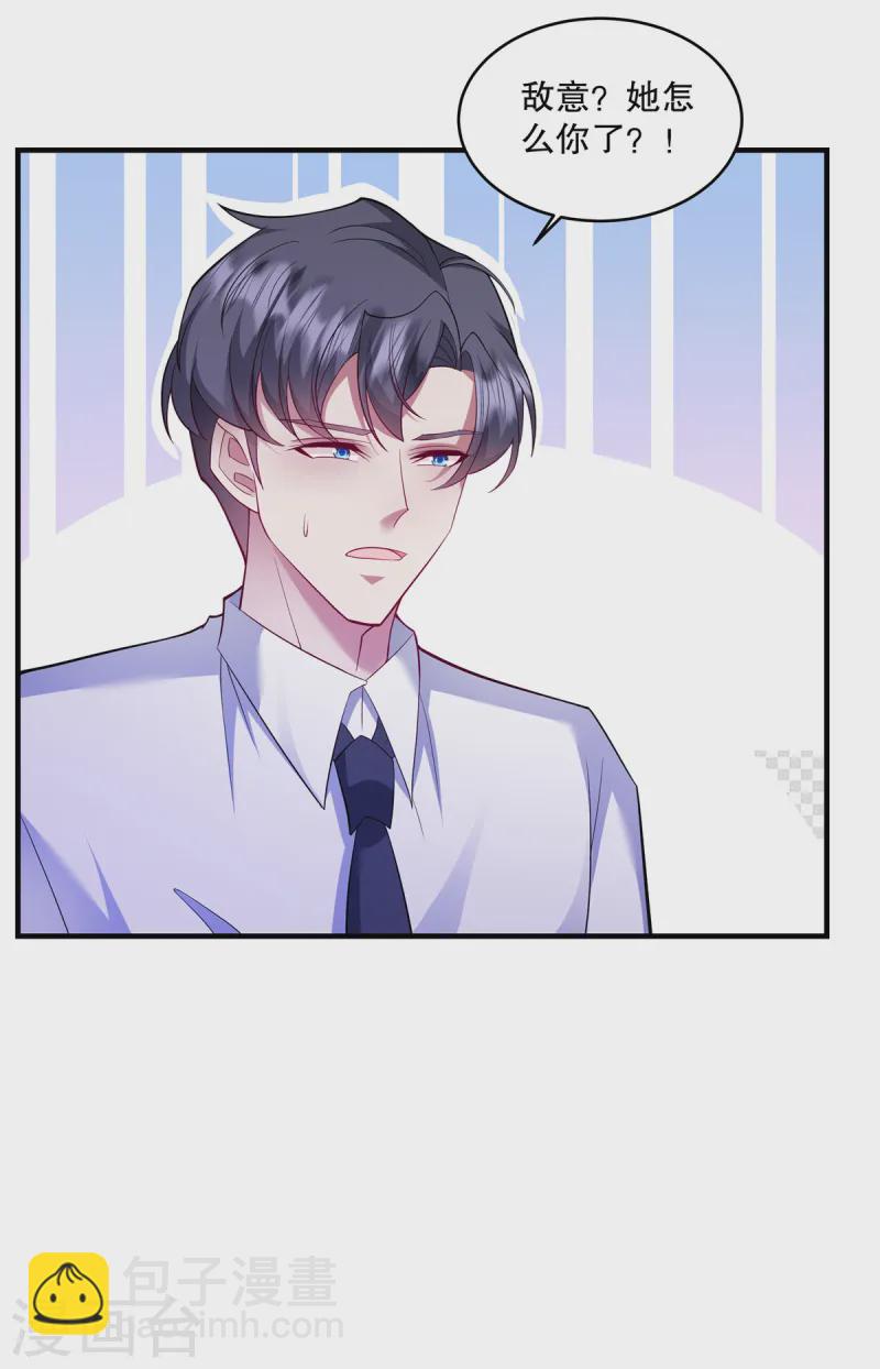 第64话 终于承认了-第67话