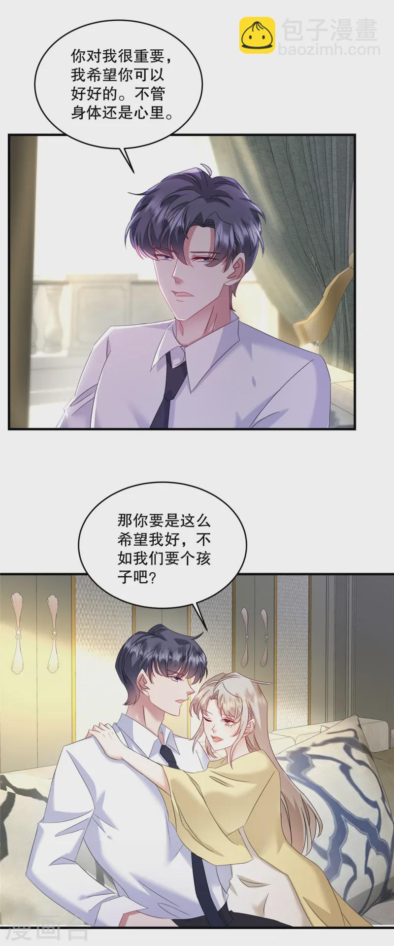 第64话 终于承认了-第67话