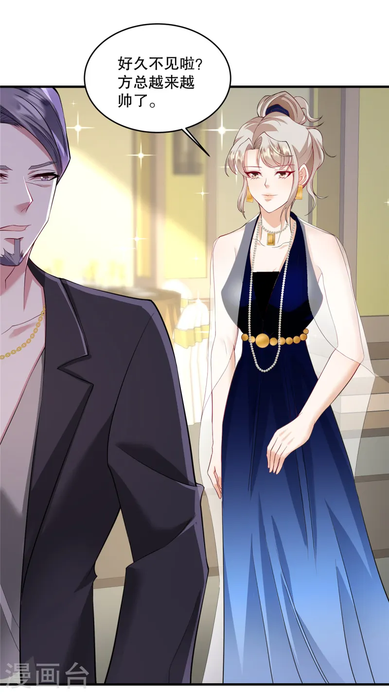 第66话 我干嘛要去？-第69话