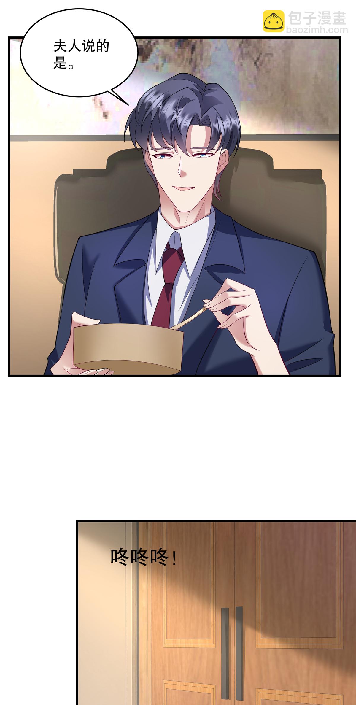 第70话 不能让他俩见面-第73话