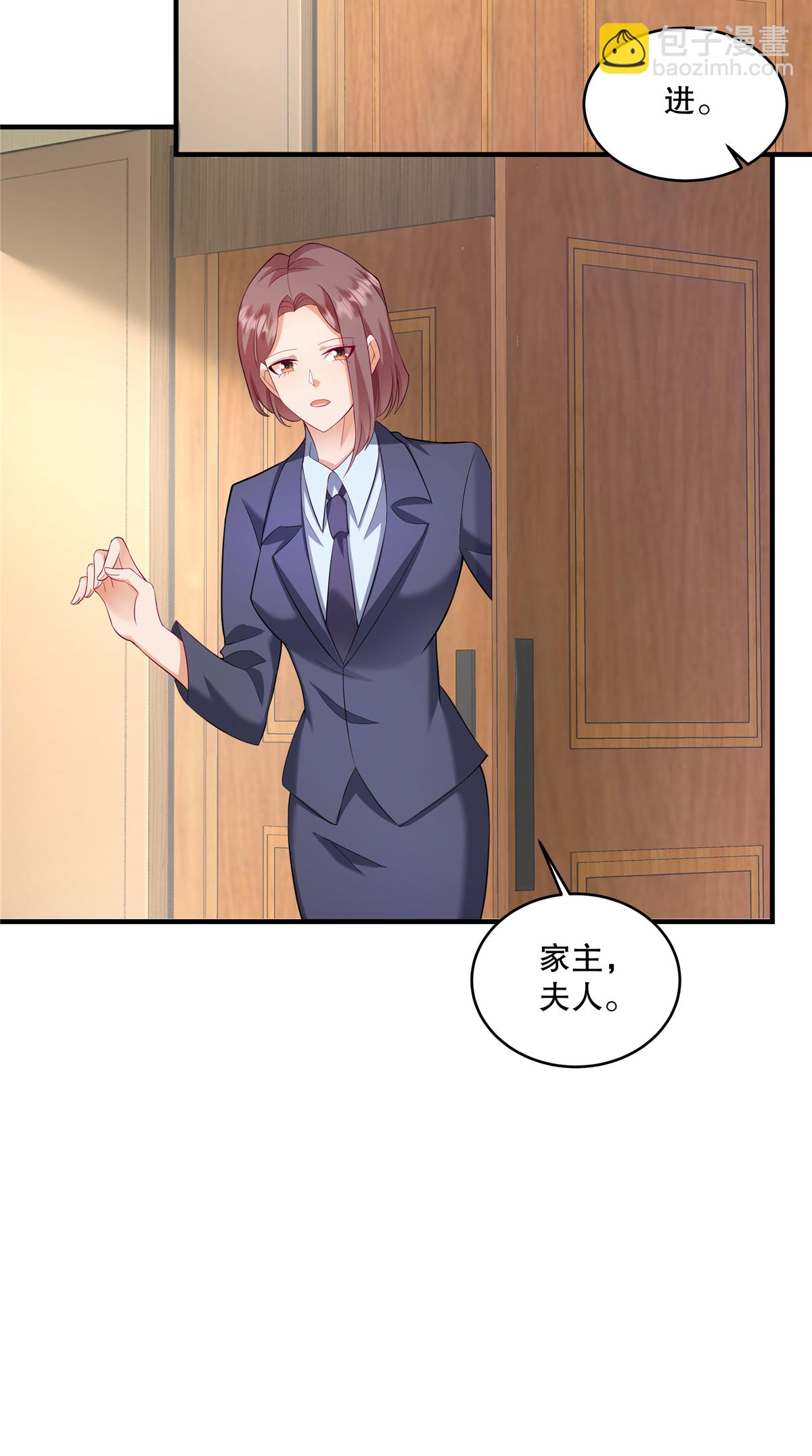 第70话 不能让他俩见面-第73话