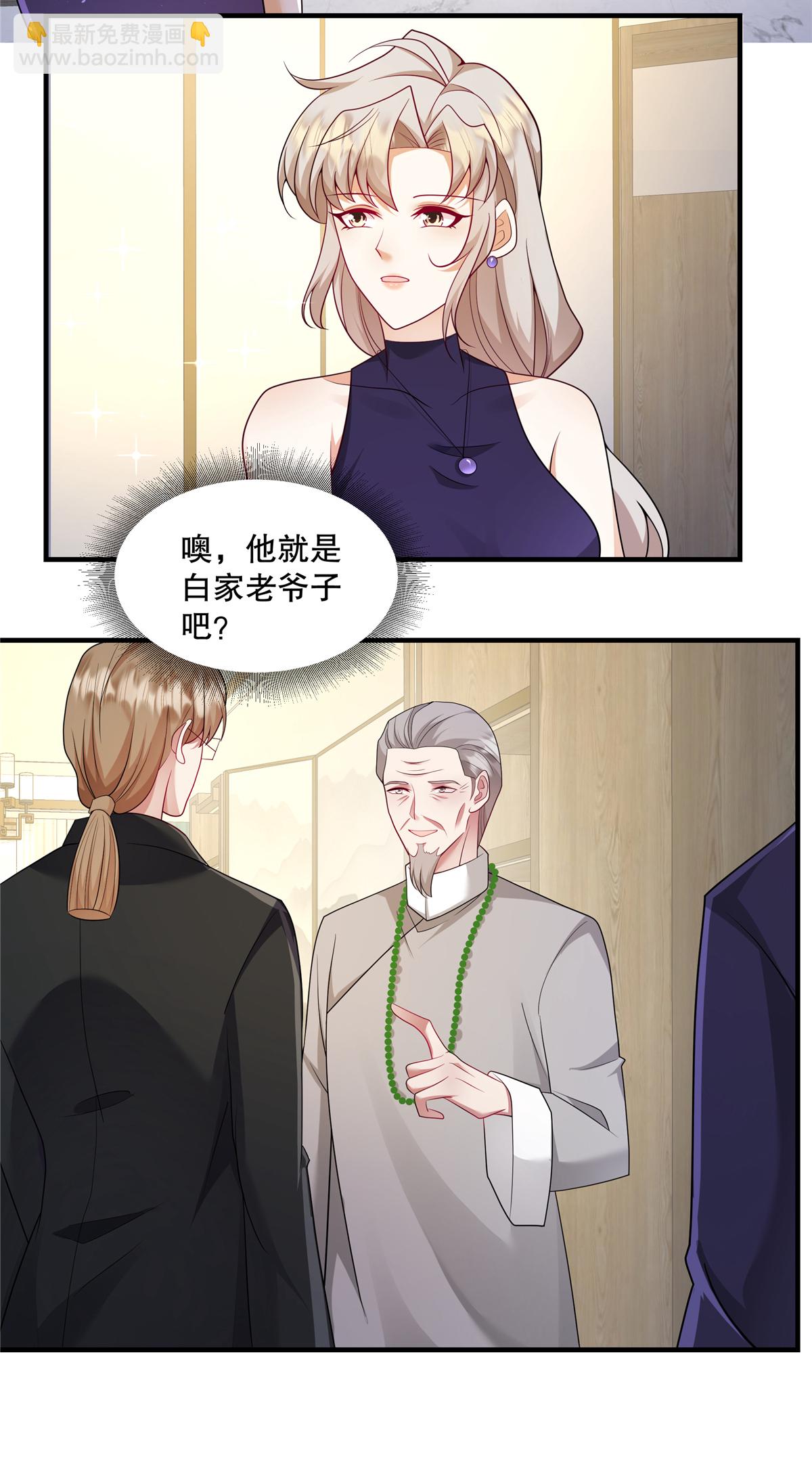 第70话 不能让他俩见面-第73话