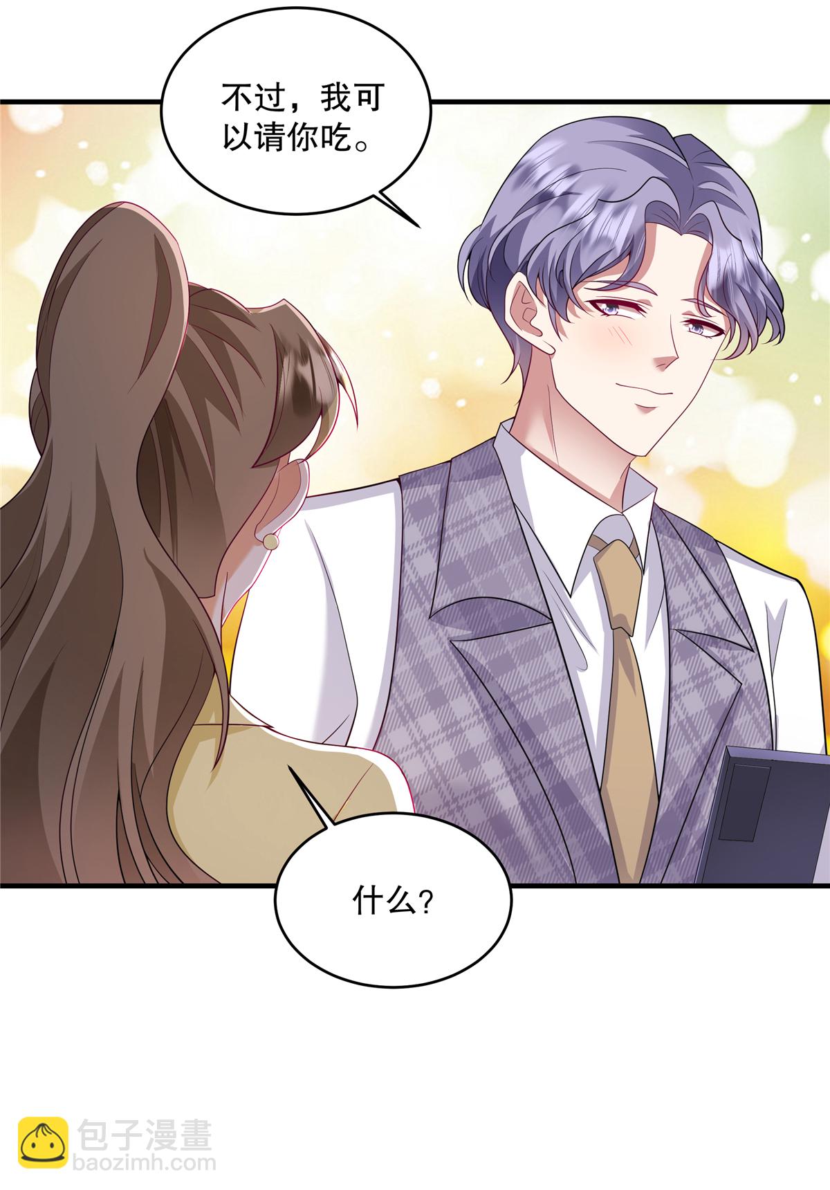 第70话 不能让他俩见面-第73话