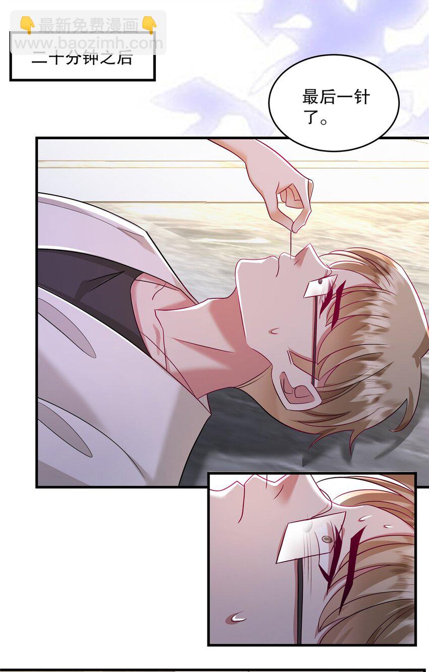 第72话 我要开始咯-第75话